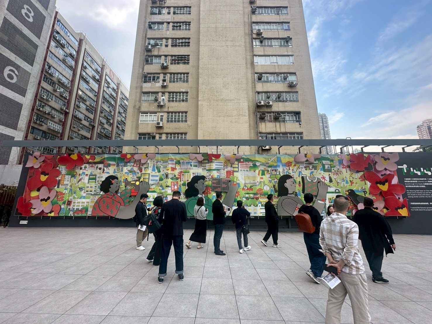 參訪團前往南豐紗廠參觀