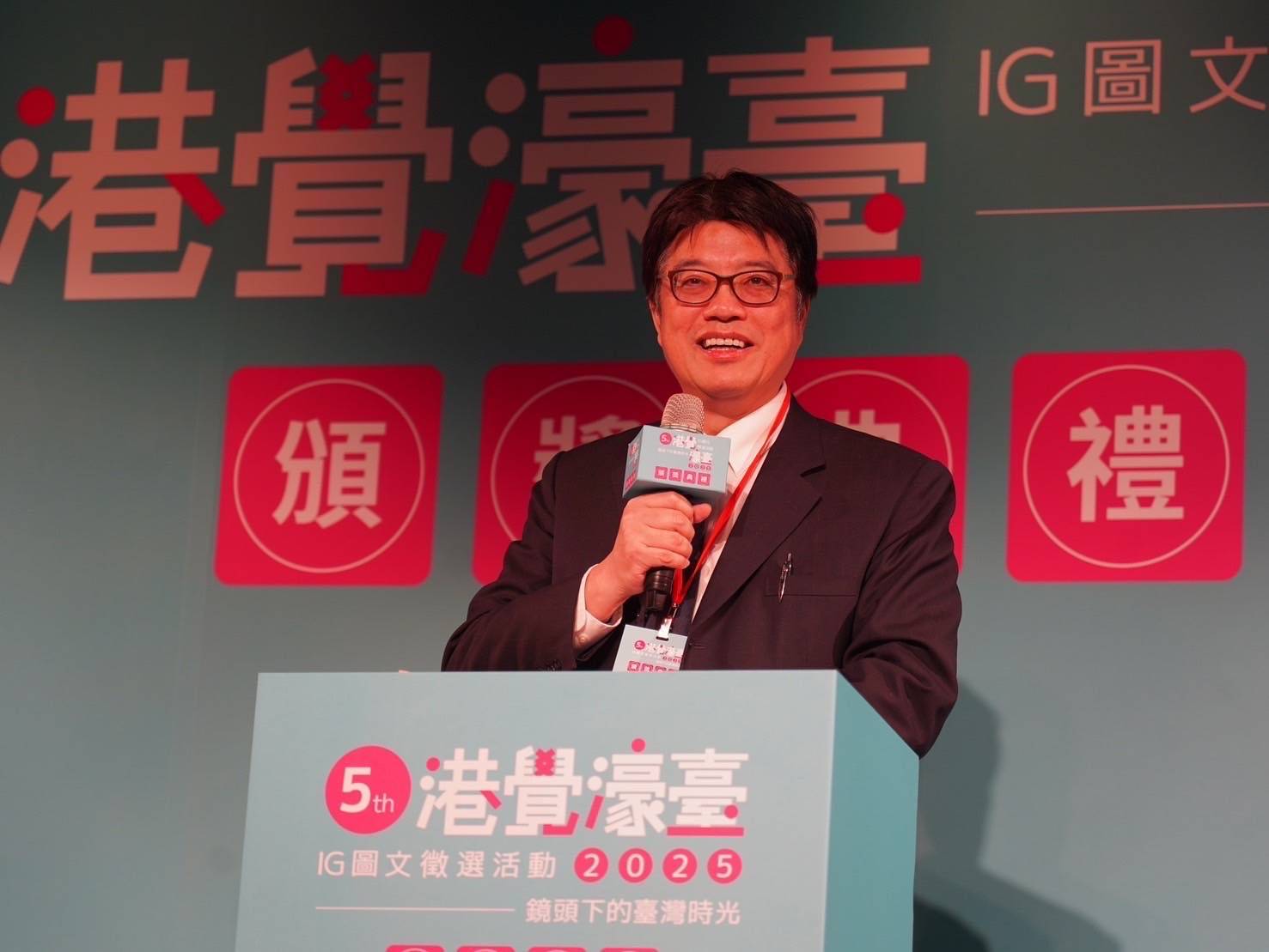 陸委會邱主委致詞