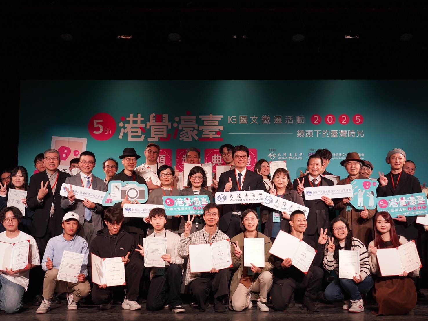 交流辦活動訊息圖