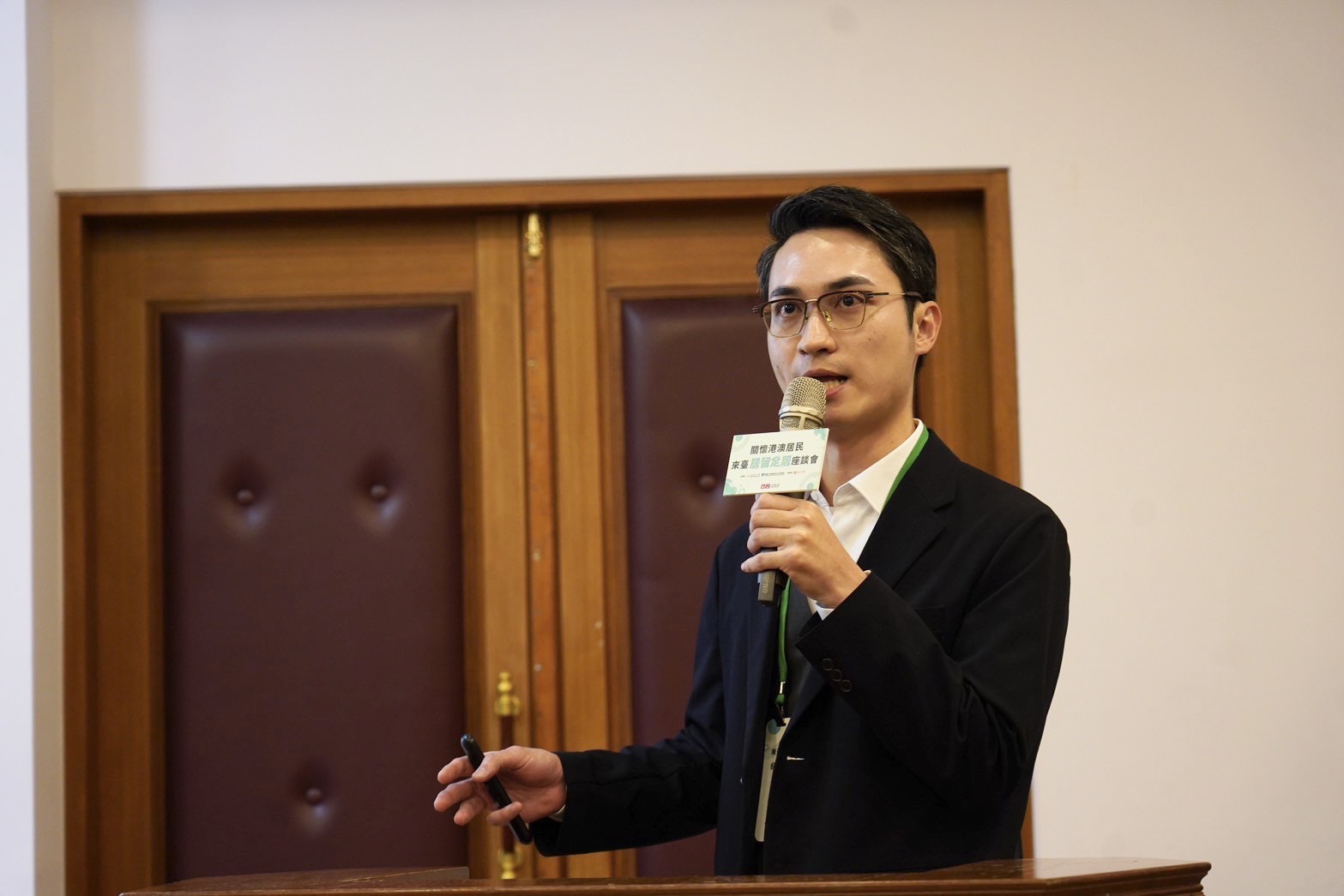 經濟部李玠錚專員解說投資審查規定