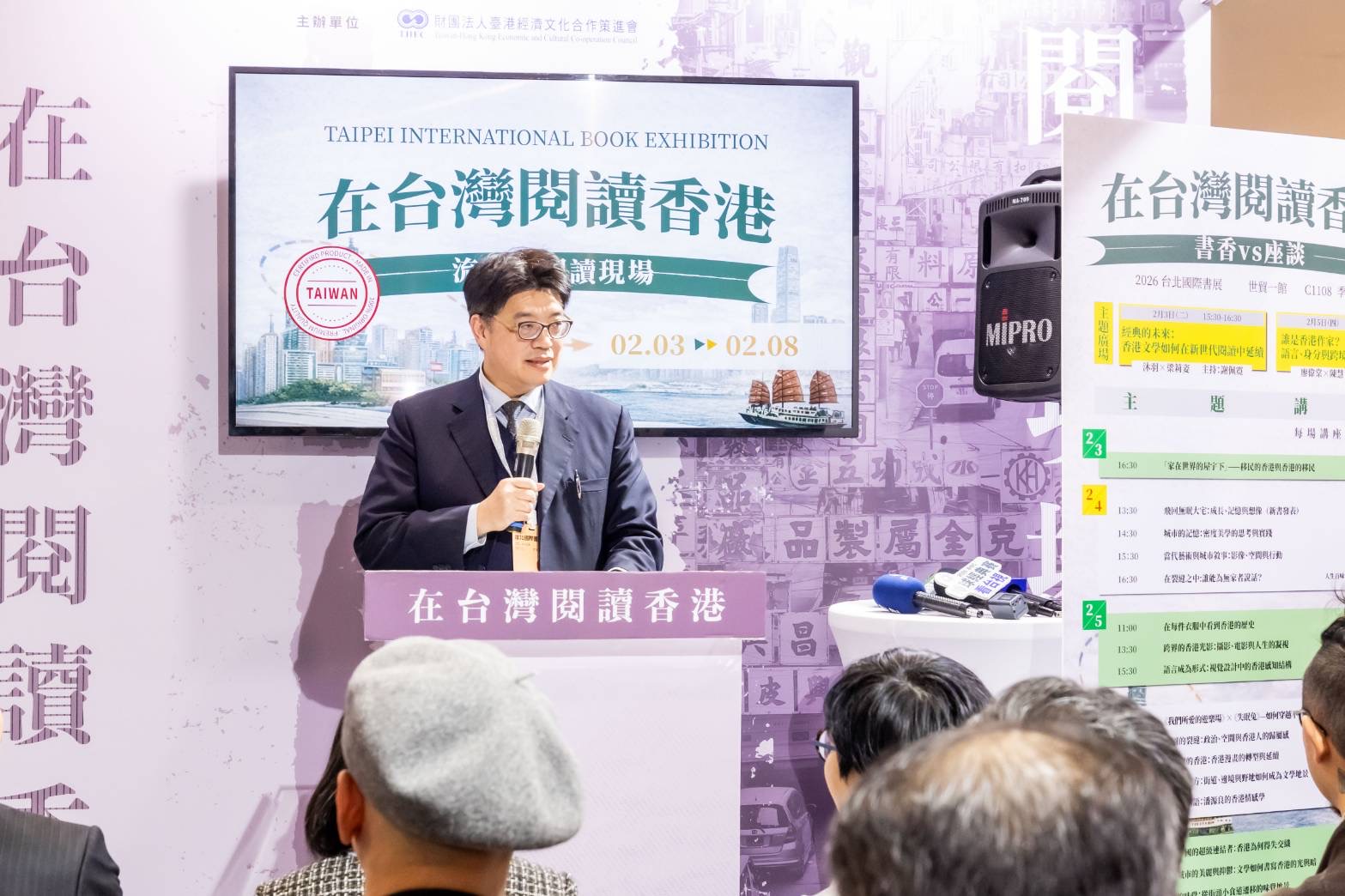 陸委會邱主委出席開幕茶會並致詞