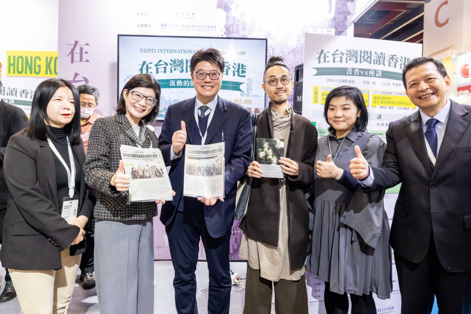 邱主委與賴董事長、香港作家沐羽及梁莉姿合影