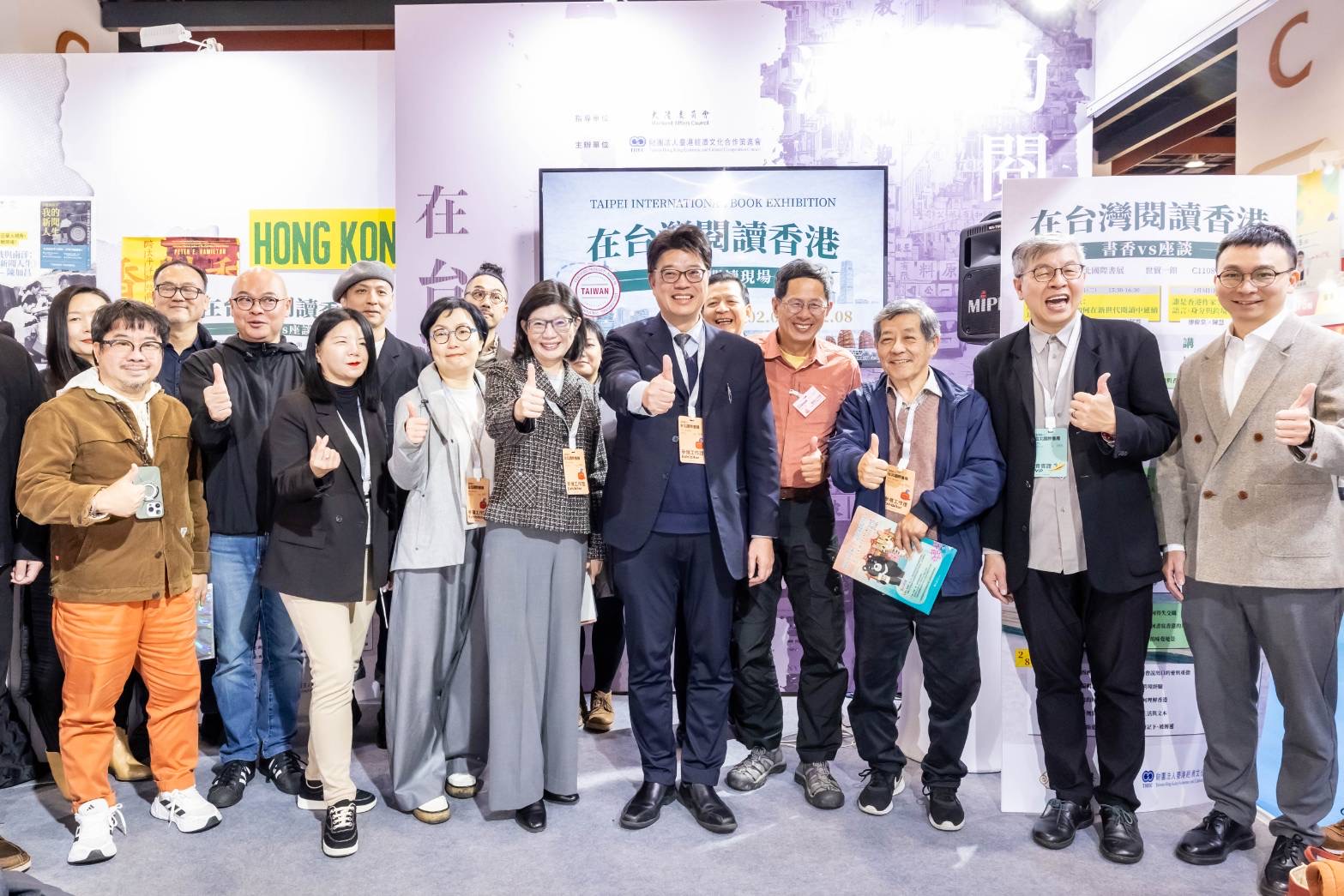 交流辦活動訊息圖