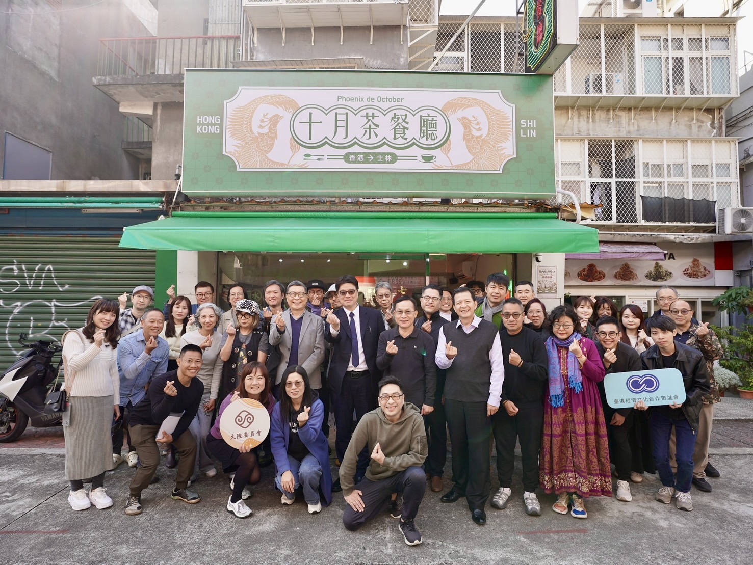 交流辦活動訊息圖