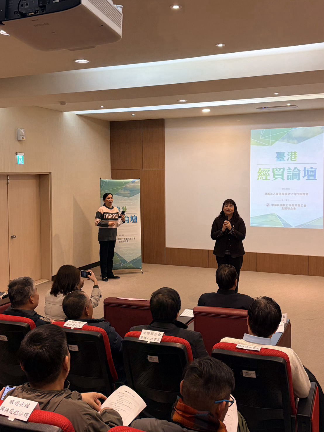 歡迎香港朋友來台踩線交流