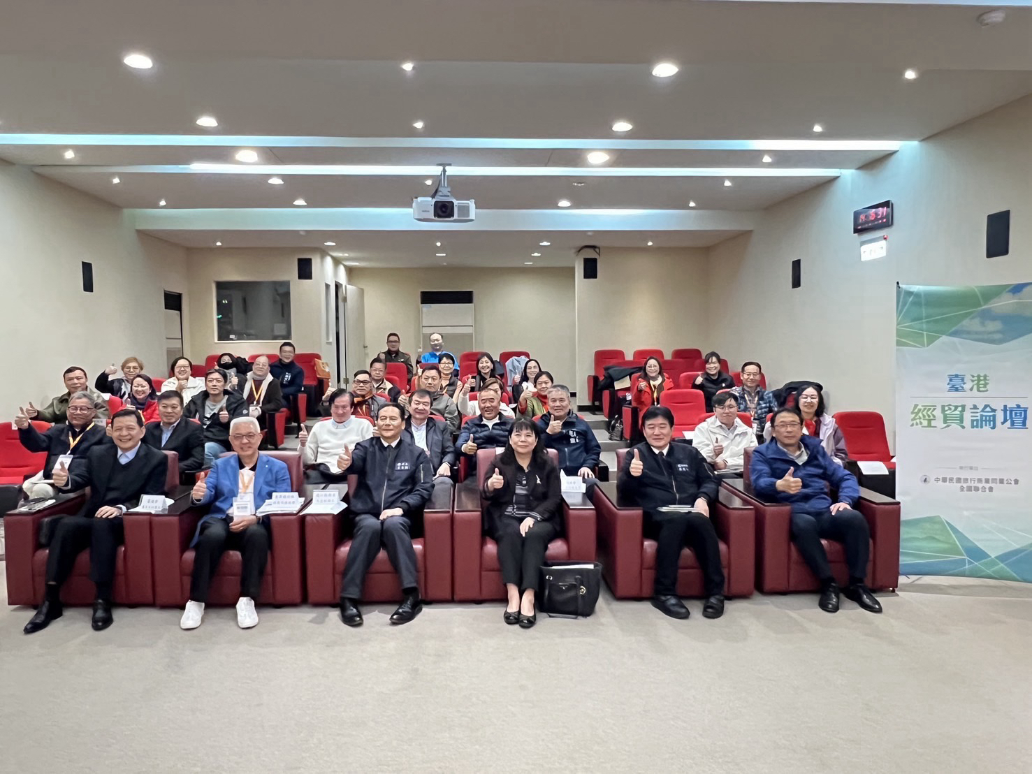 經合會活動訊息圖