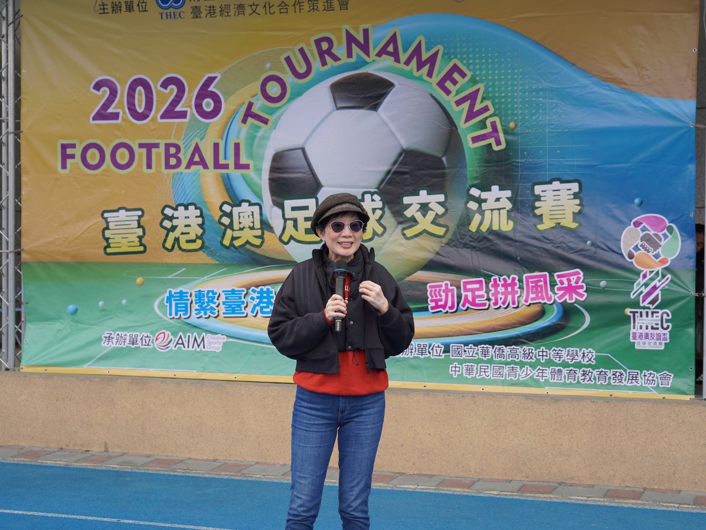 策進會賴秀如董事長開幕致詞