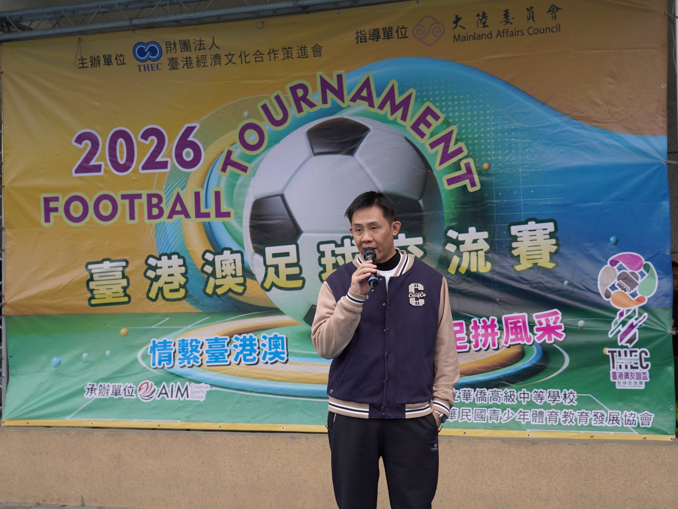 中華港澳之友協會張仕賢會長致詞