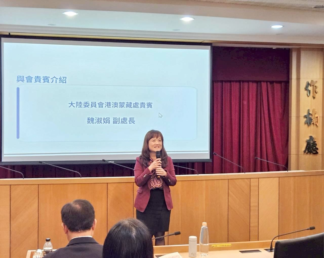 陸委會副處長魏淑娟致詞