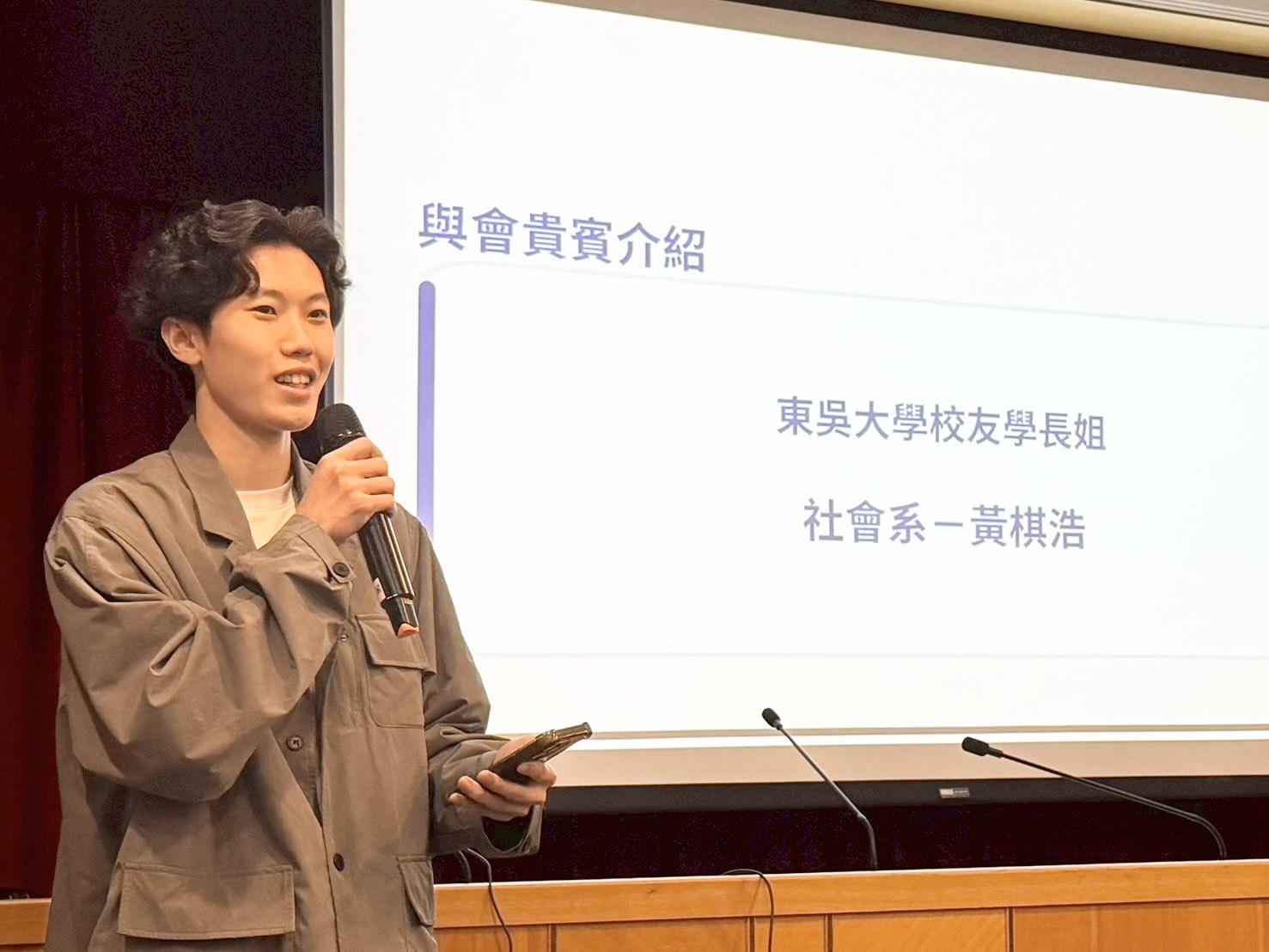 校友黃棋浩經驗分享