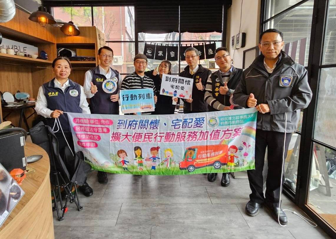 魯參事與李國熹先生伉儷及移民署、海基會等代表合影