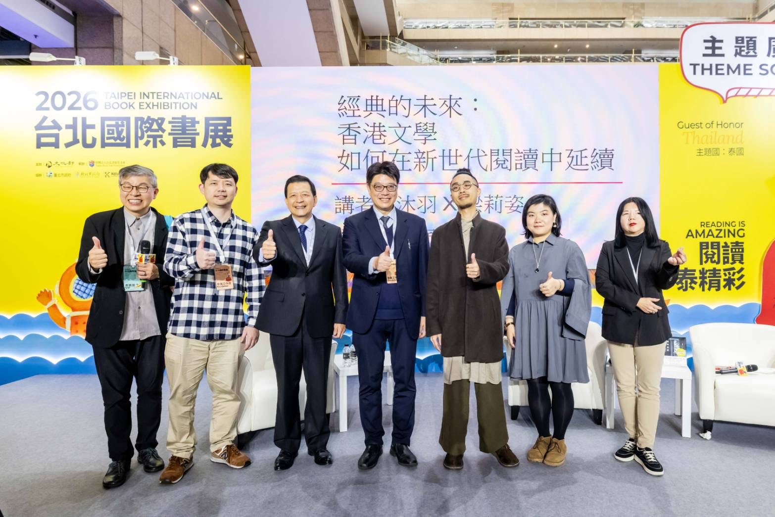 邱主委(中)與台港文化人士在主題廣場合影