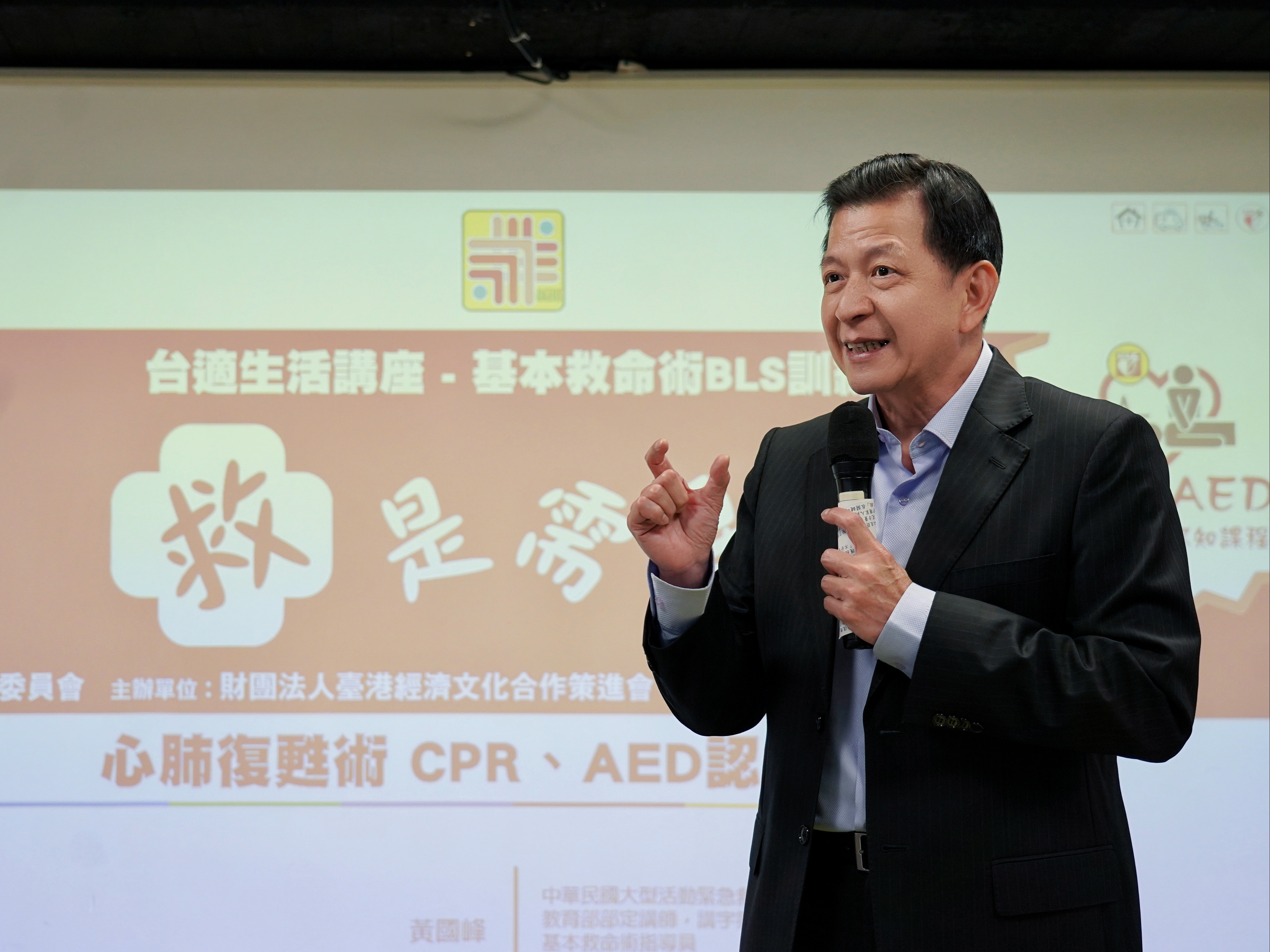 策進會秘書長盧長水致詞