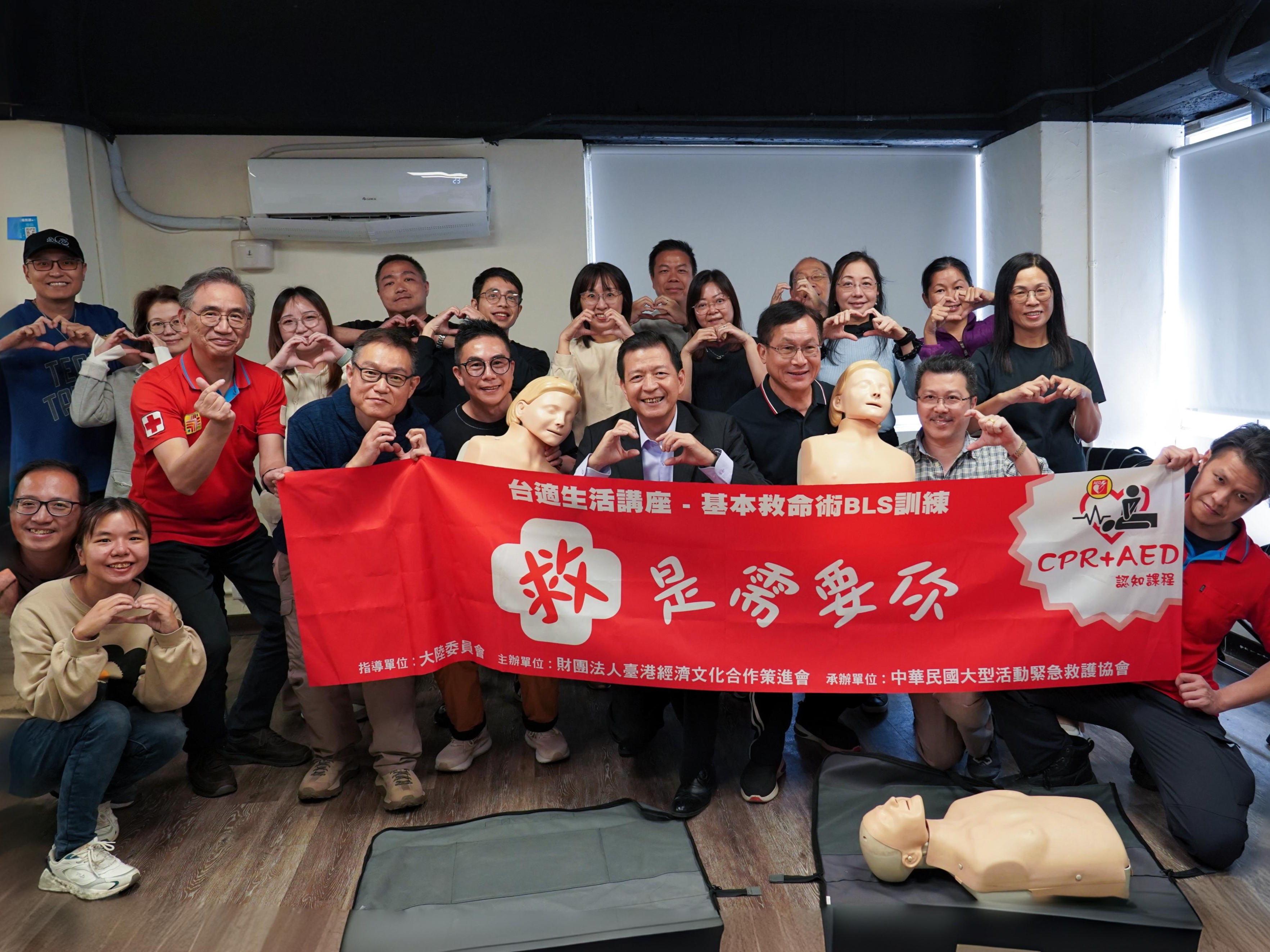 交流辦活動訊息圖