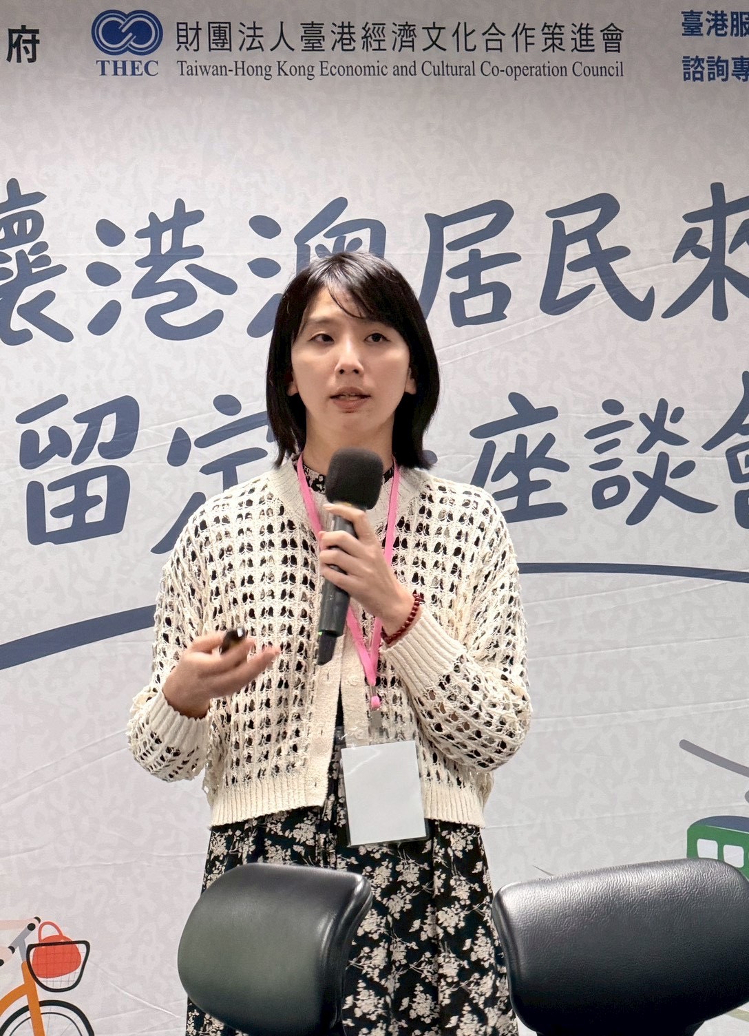 內政部移民署楊秘書說明港澳居民居留定居相關法規