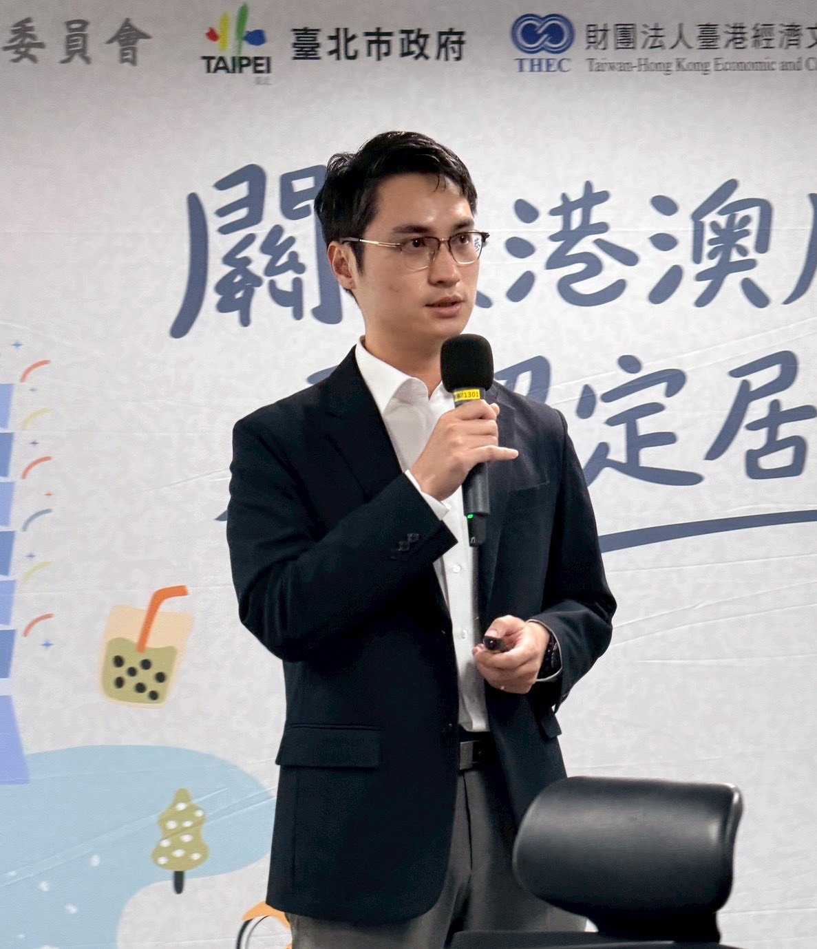 經濟部投資審議司專員李玠錚說明港澳居民投資審查相關規定