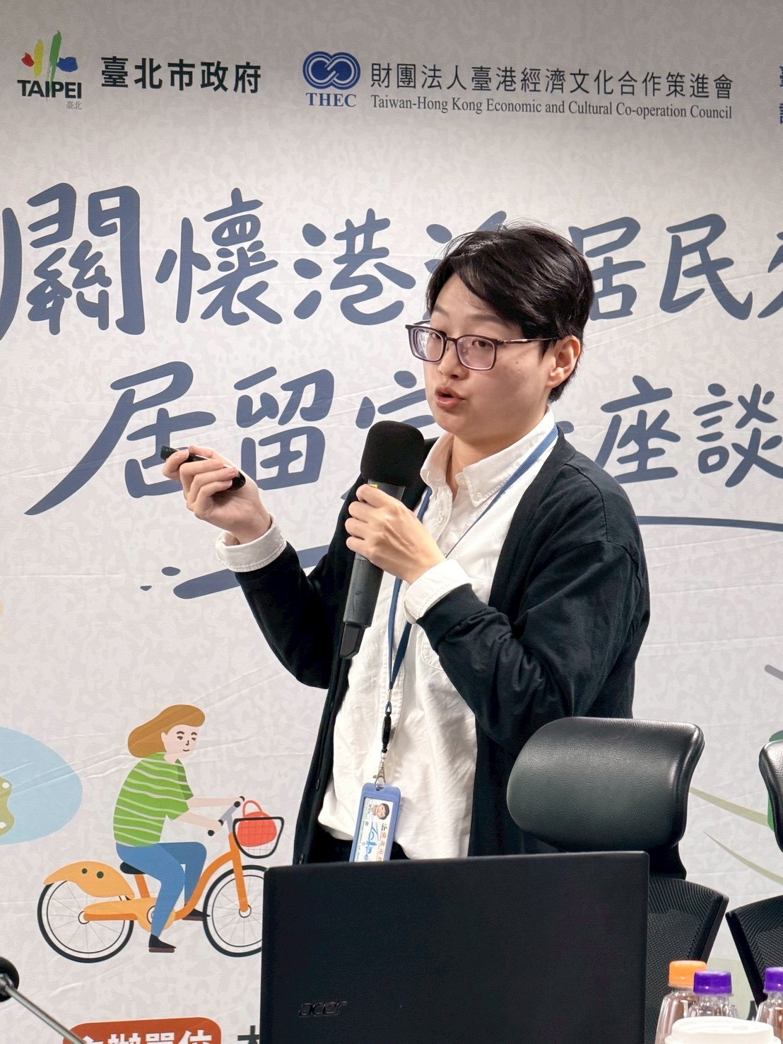 台北市政府衛生局股長蔡筱妘說明台北市長照及醫療照護資源