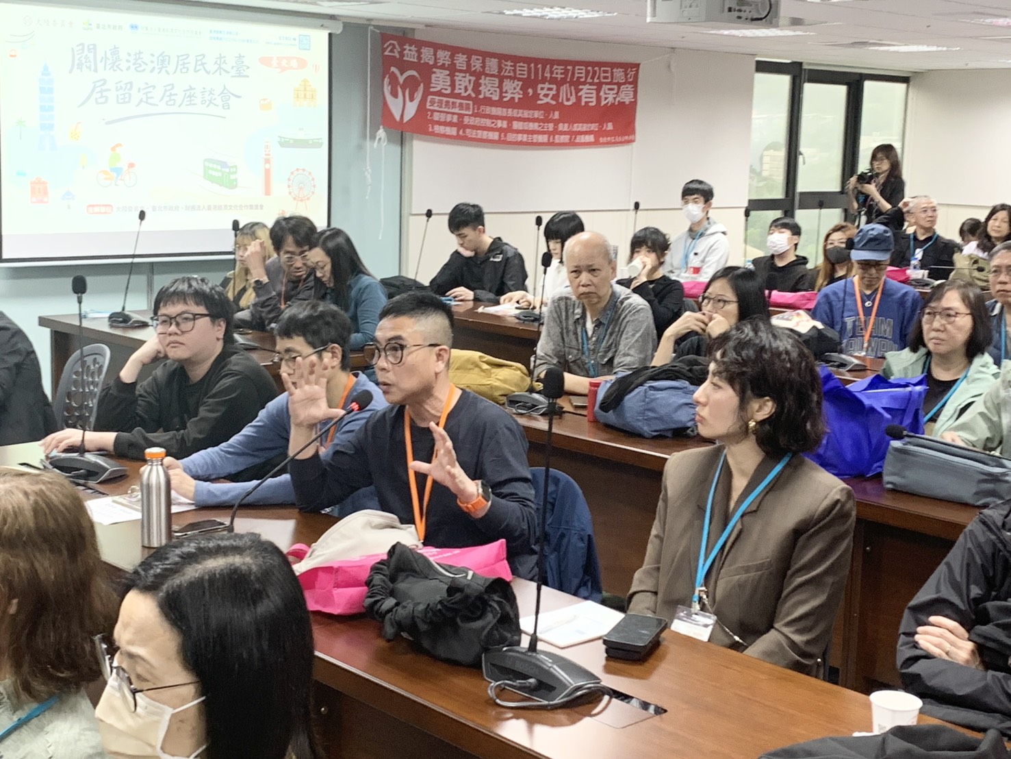 現場港澳人士提問