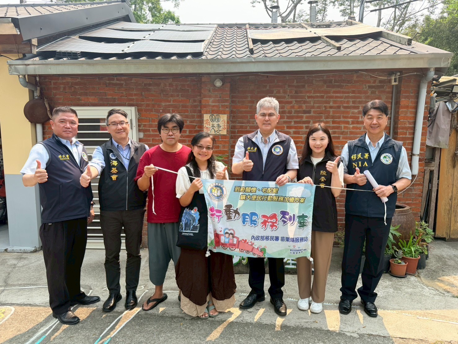 交流辦活動訊息圖