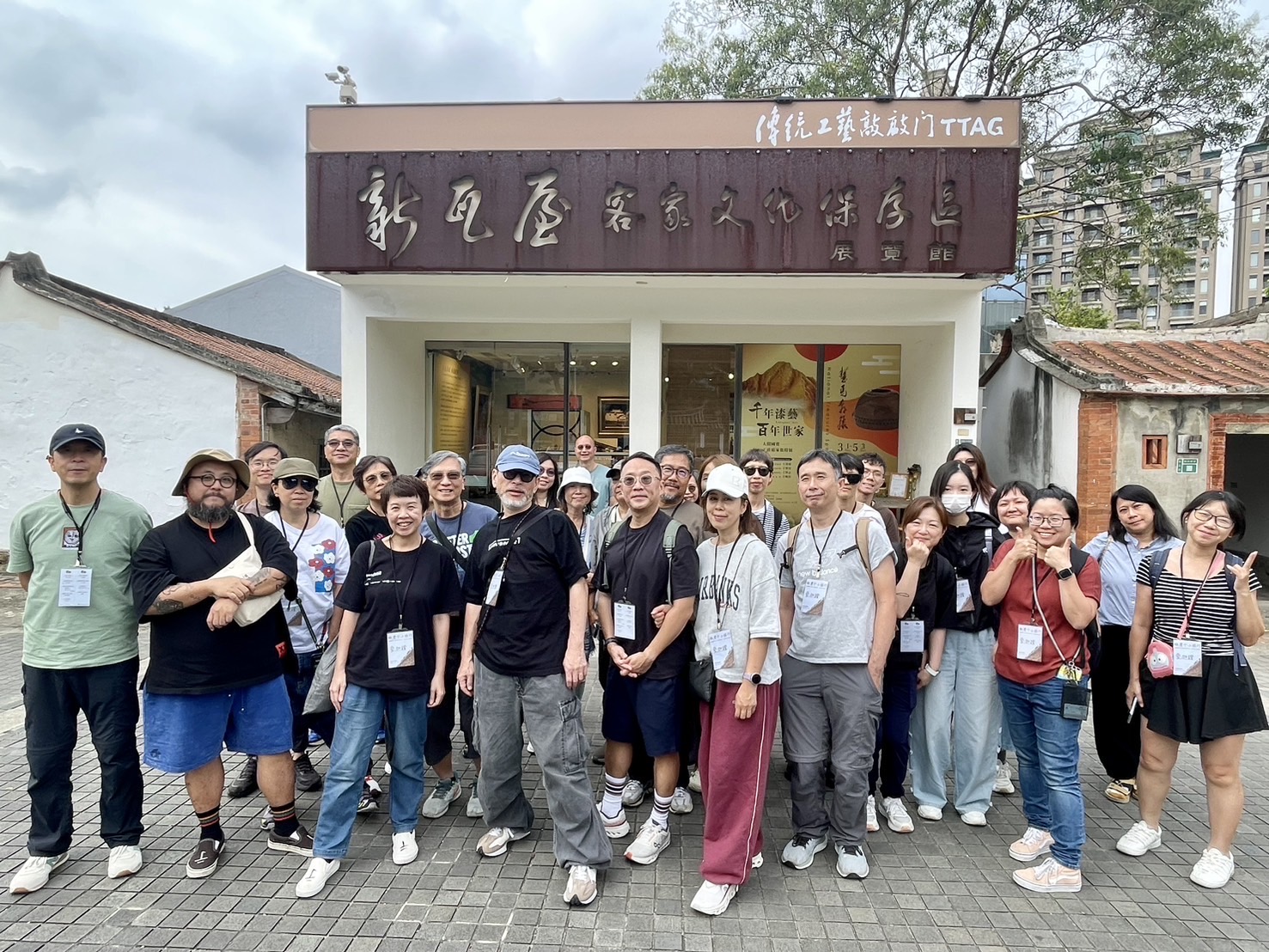 新瓦屋客家文化保存園區大合照