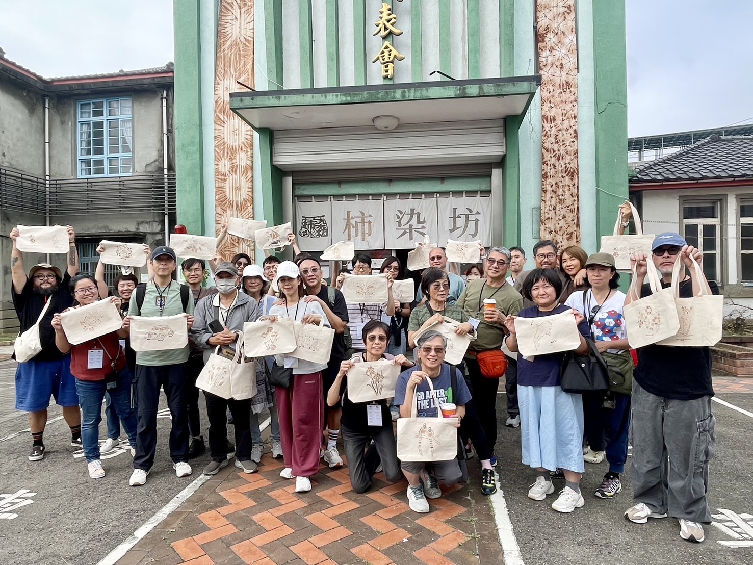 新埔柿染坊手作成果大合照