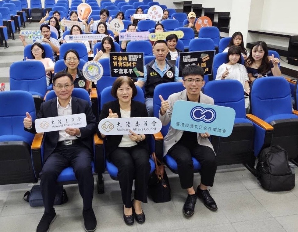 與會人員及港澳同學合影