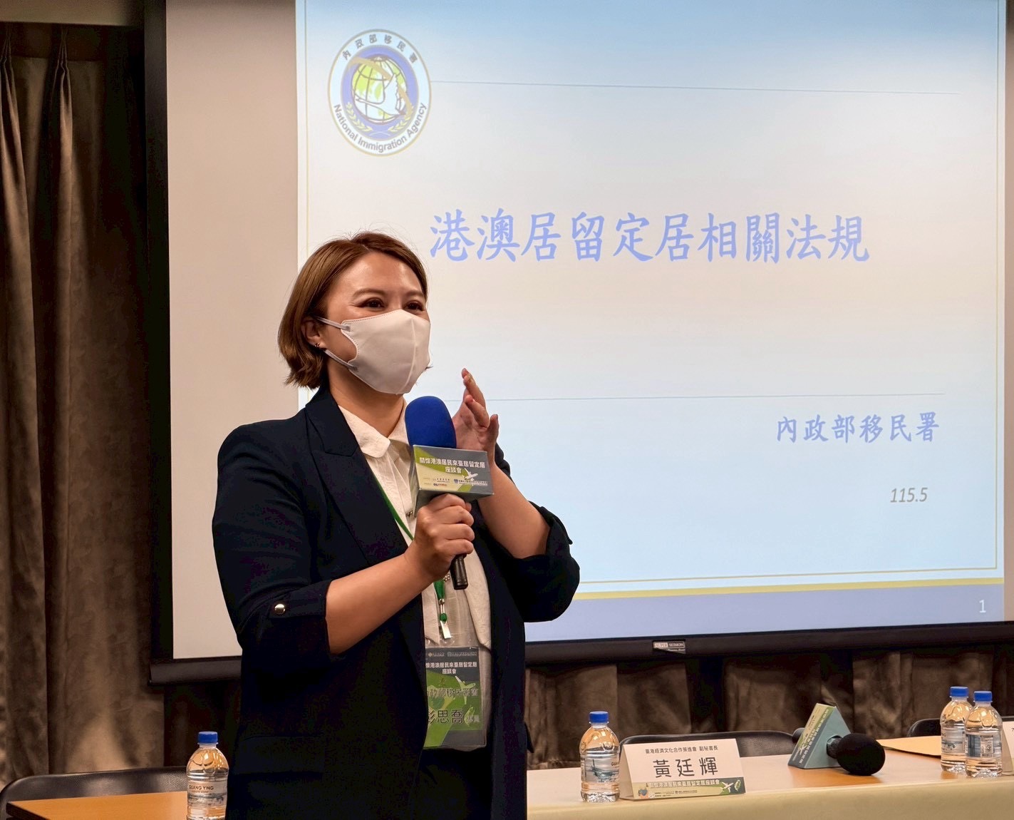 移民署彭專員說明港澳居民居留定居相關法規 