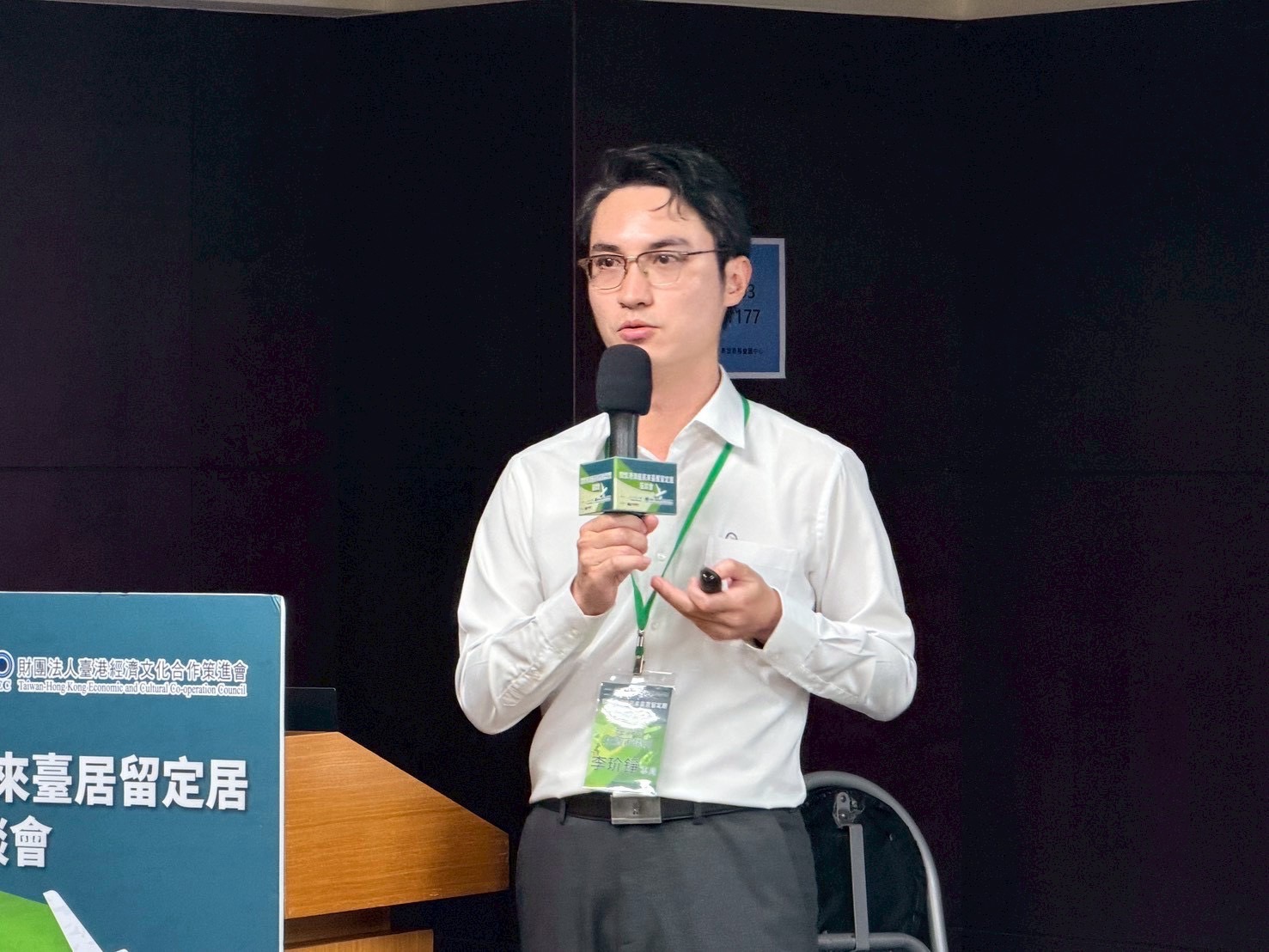 經濟部投審司李專員說明港澳居民投資審查規定