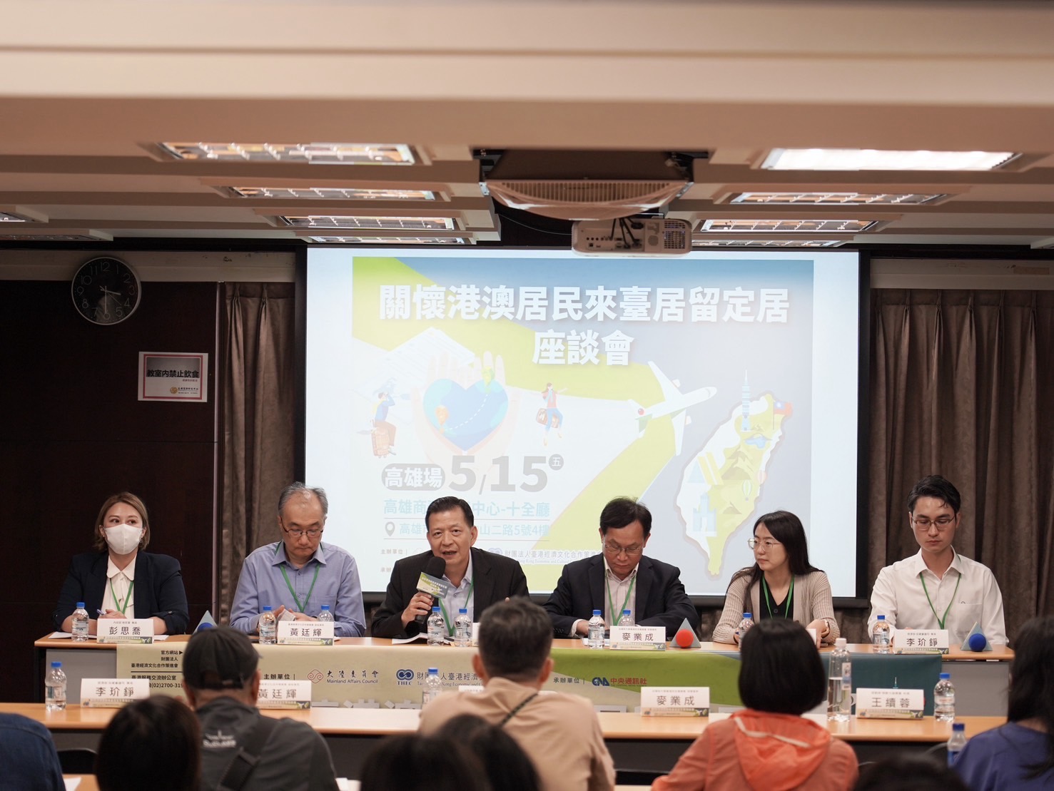 盧處長答覆與會人士提問