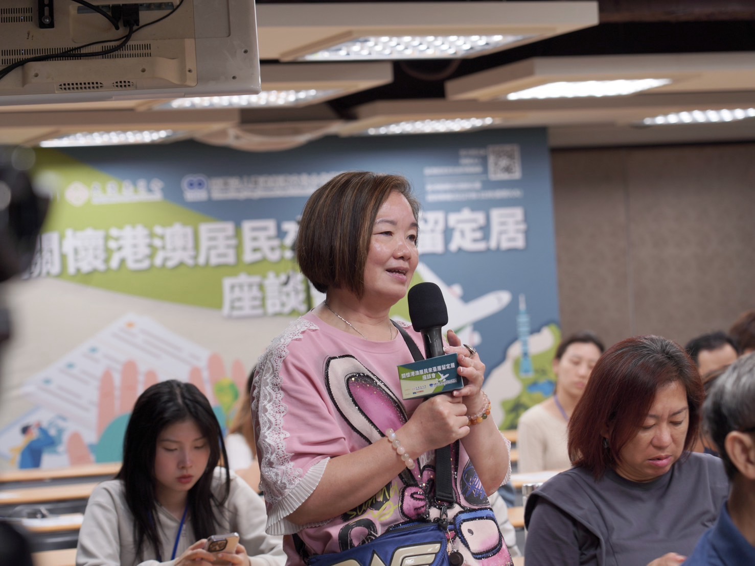 現場港澳人士提問