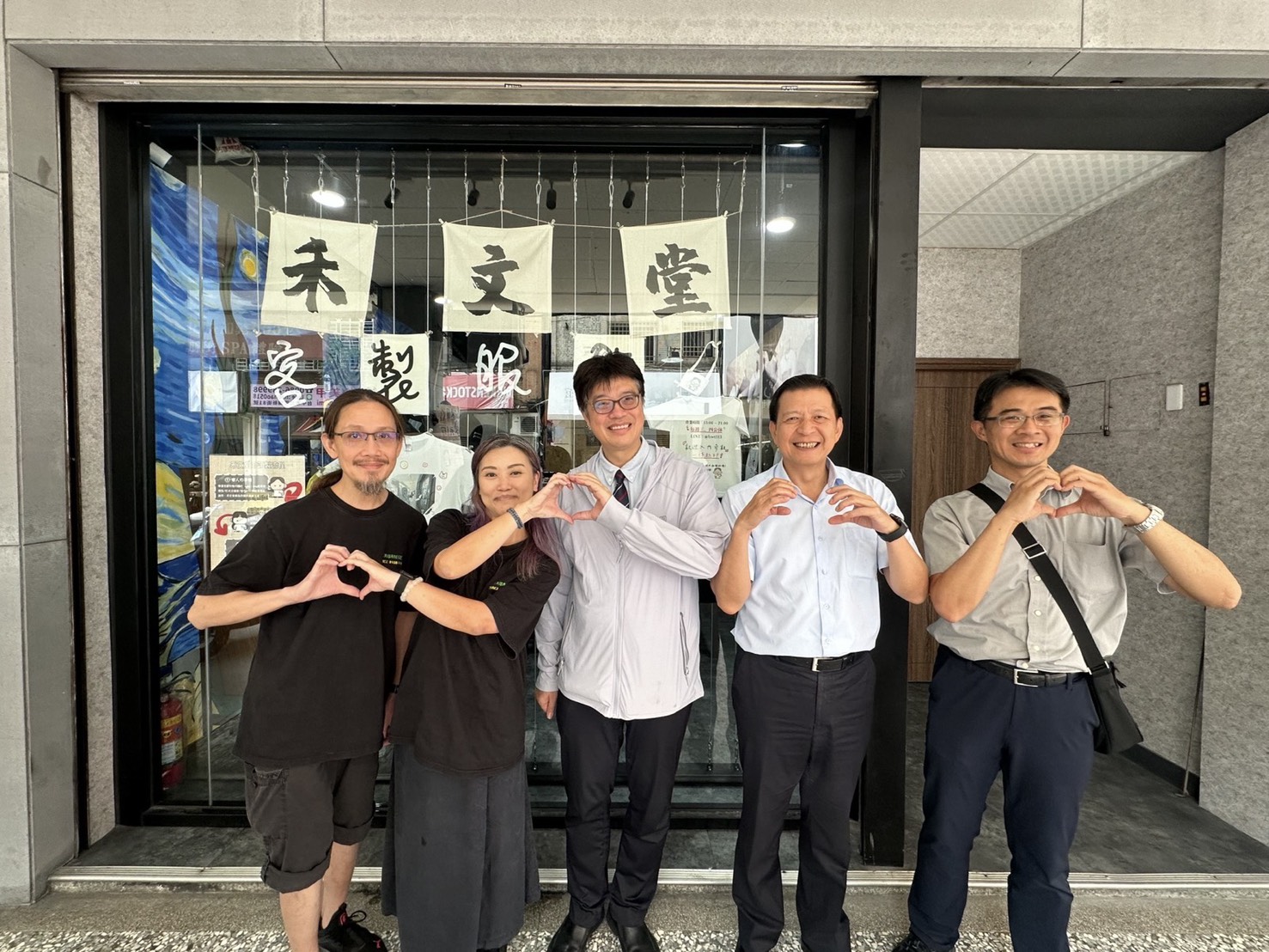 禾文堂外合影