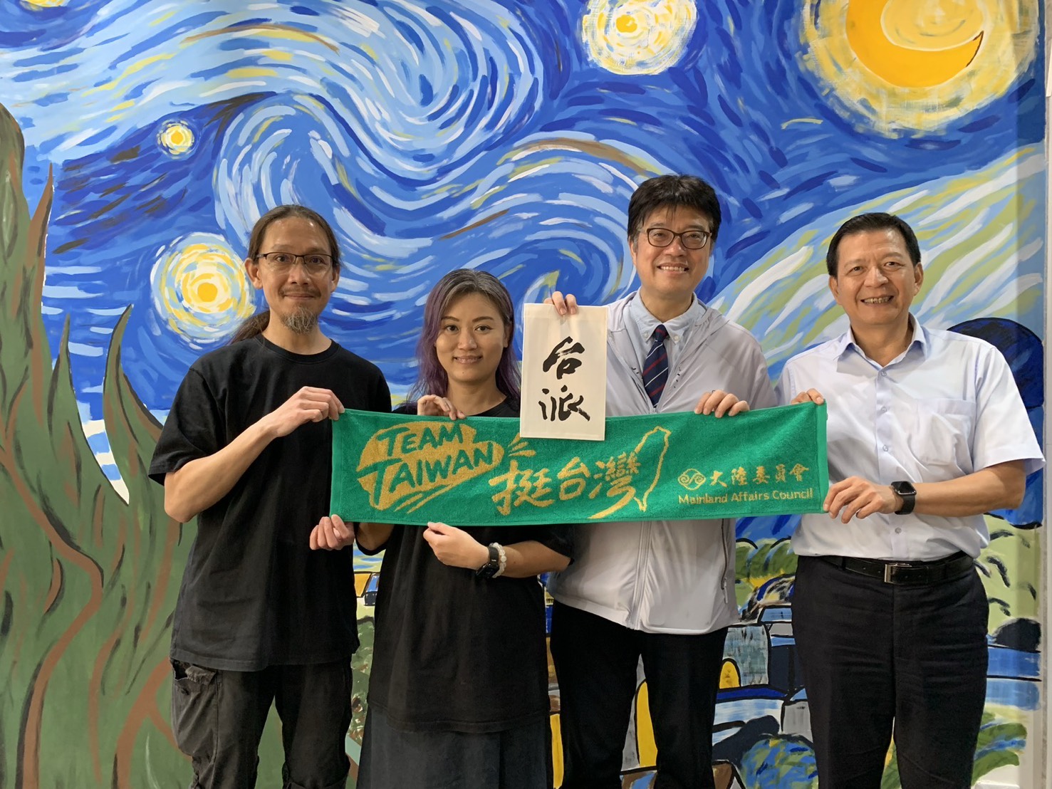 活動訊息圖
