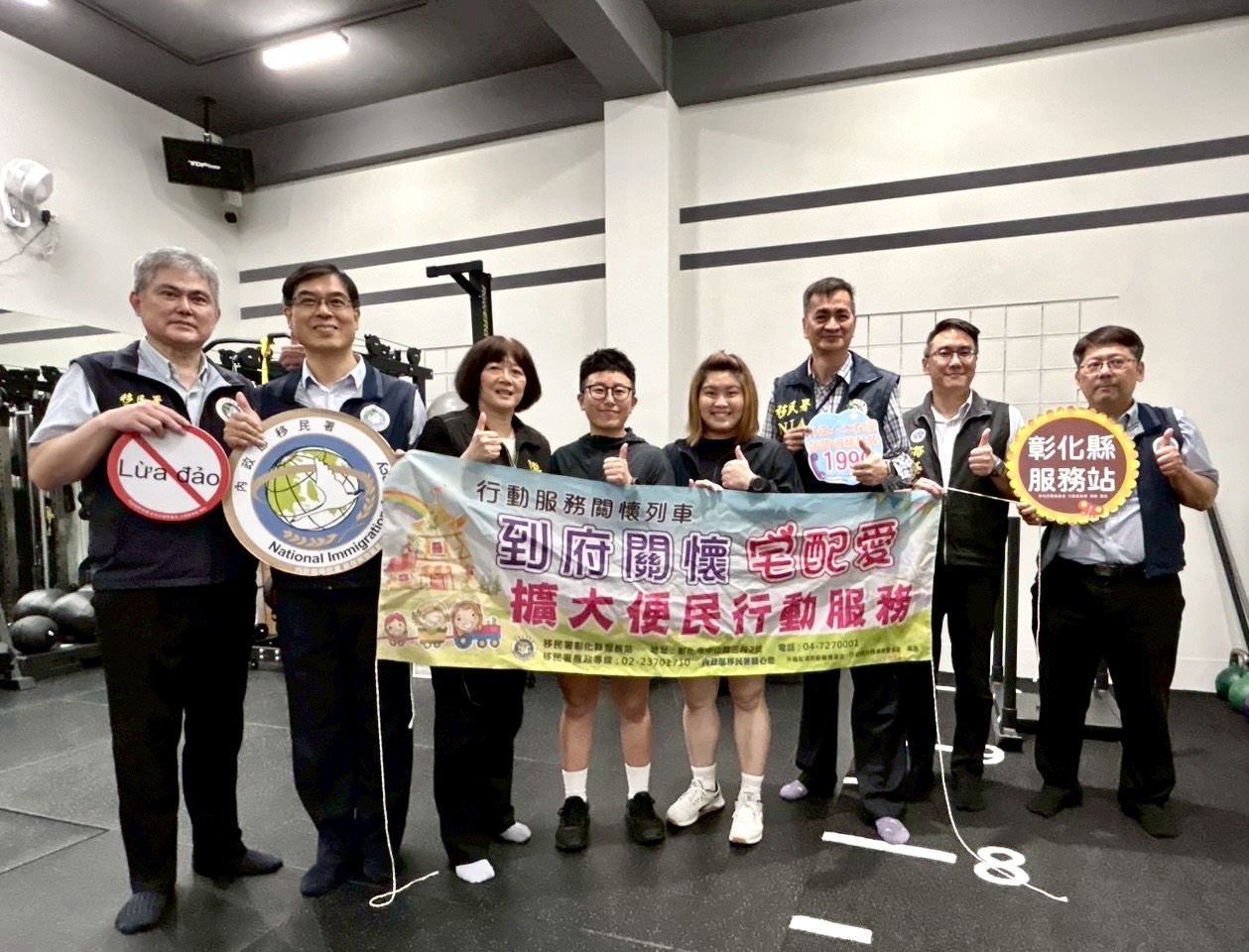 陸委會楚恆惠參事(左3)與香港新住民阿言(左4)及移民署、海基會等代表合影  