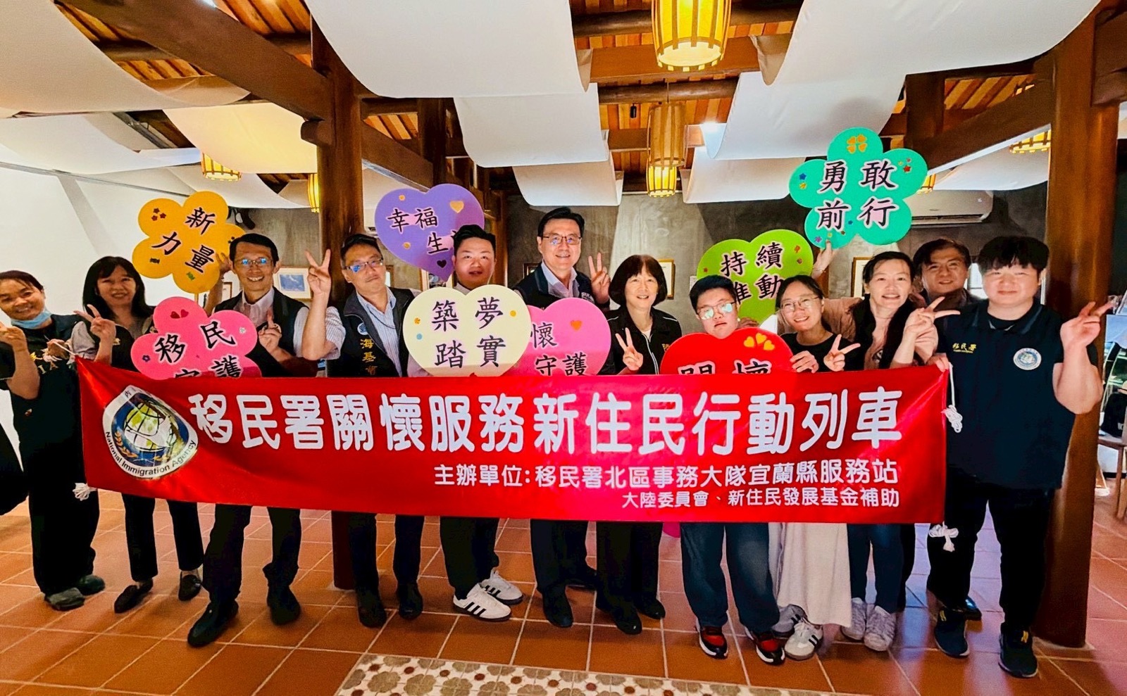 交流辦活動訊息圖
