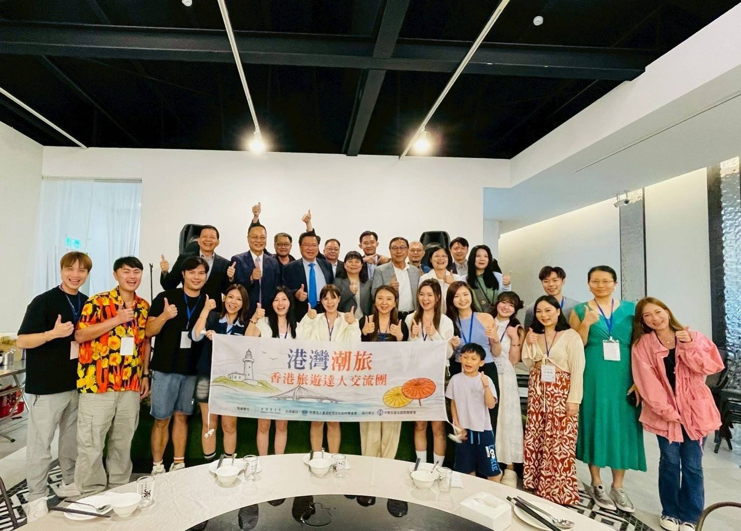 團員與策進會、觀光署及高市府觀光局交流