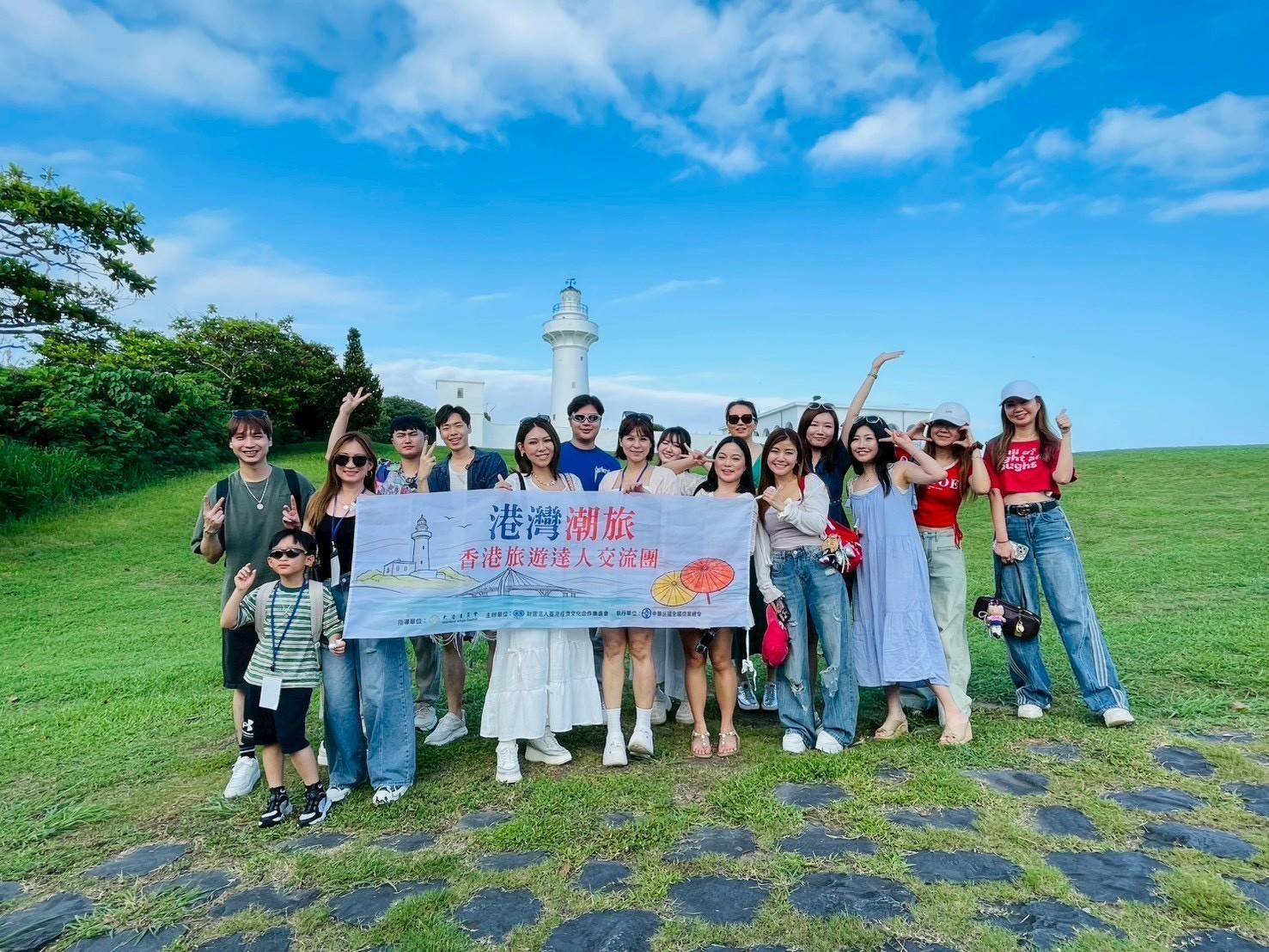 經合會活動訊息圖