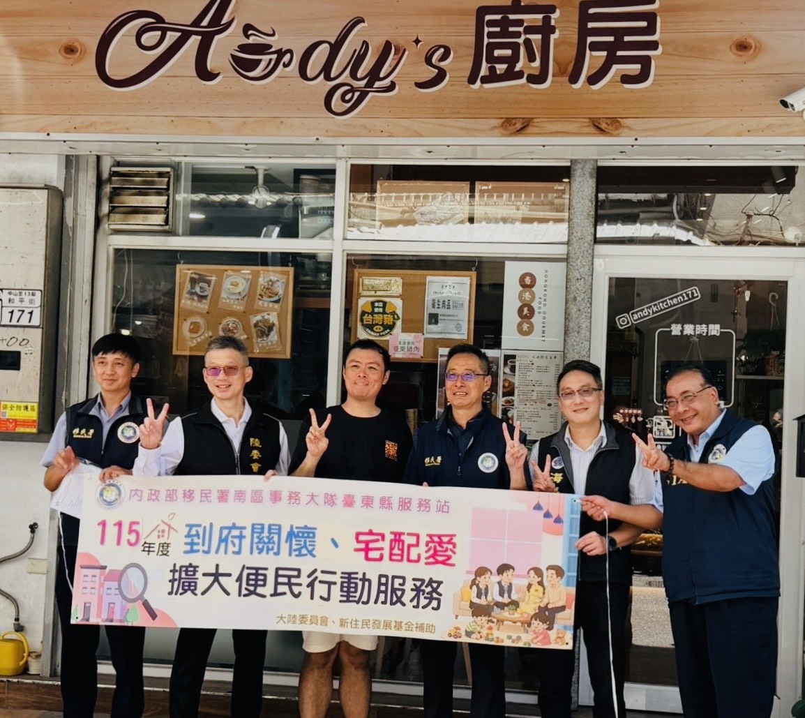 魯仲尼參事(左2)與黃逸鴻(左3)及移民署、海基會等代表合影