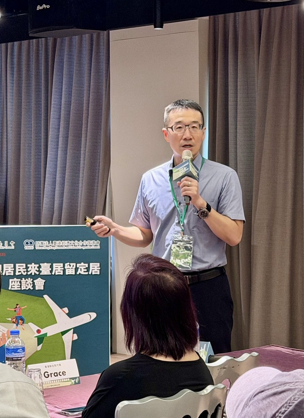 移民署林專門委員說明港澳居民居留定居相關法規