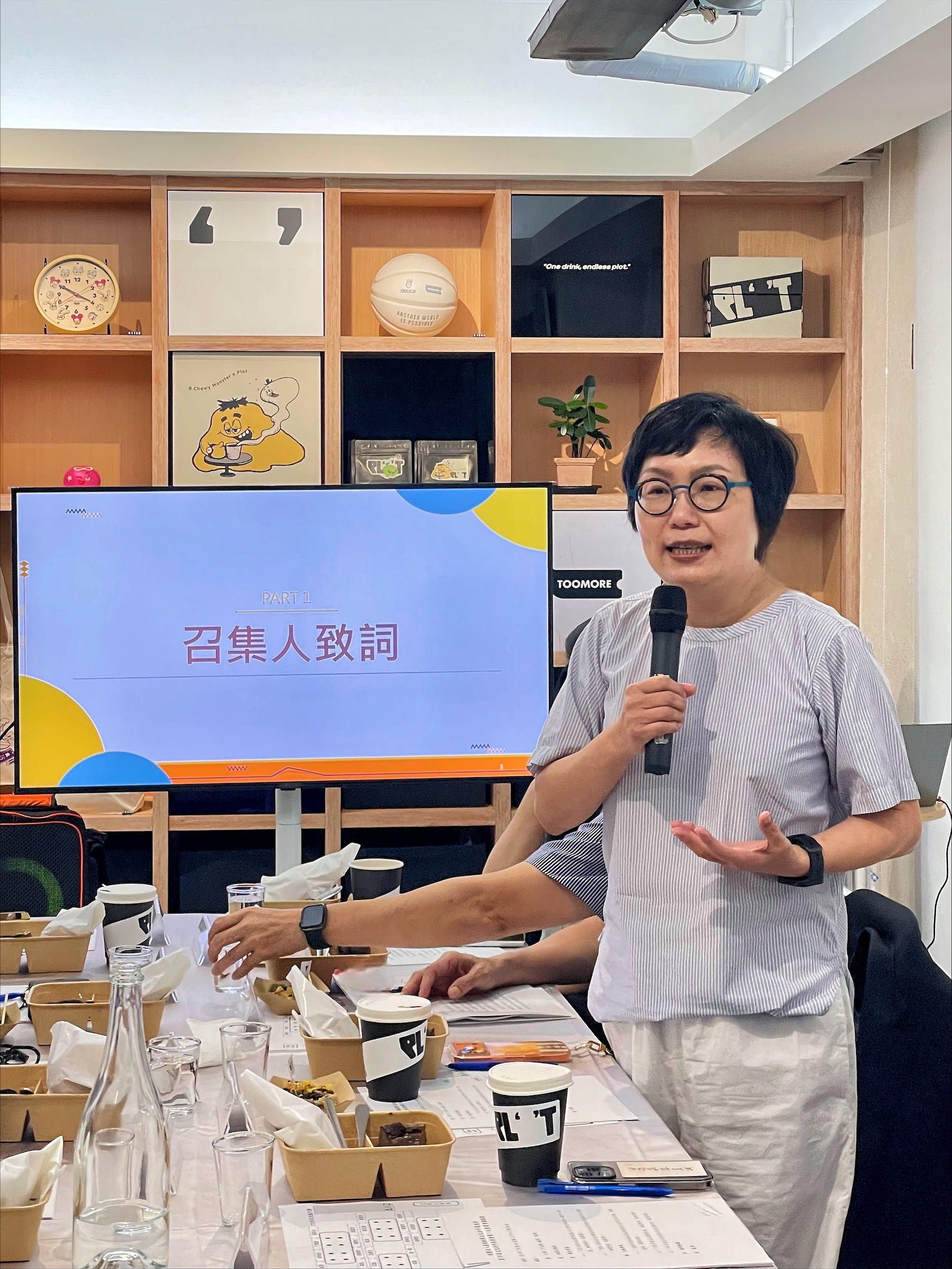 丁曉菁召集人致詞