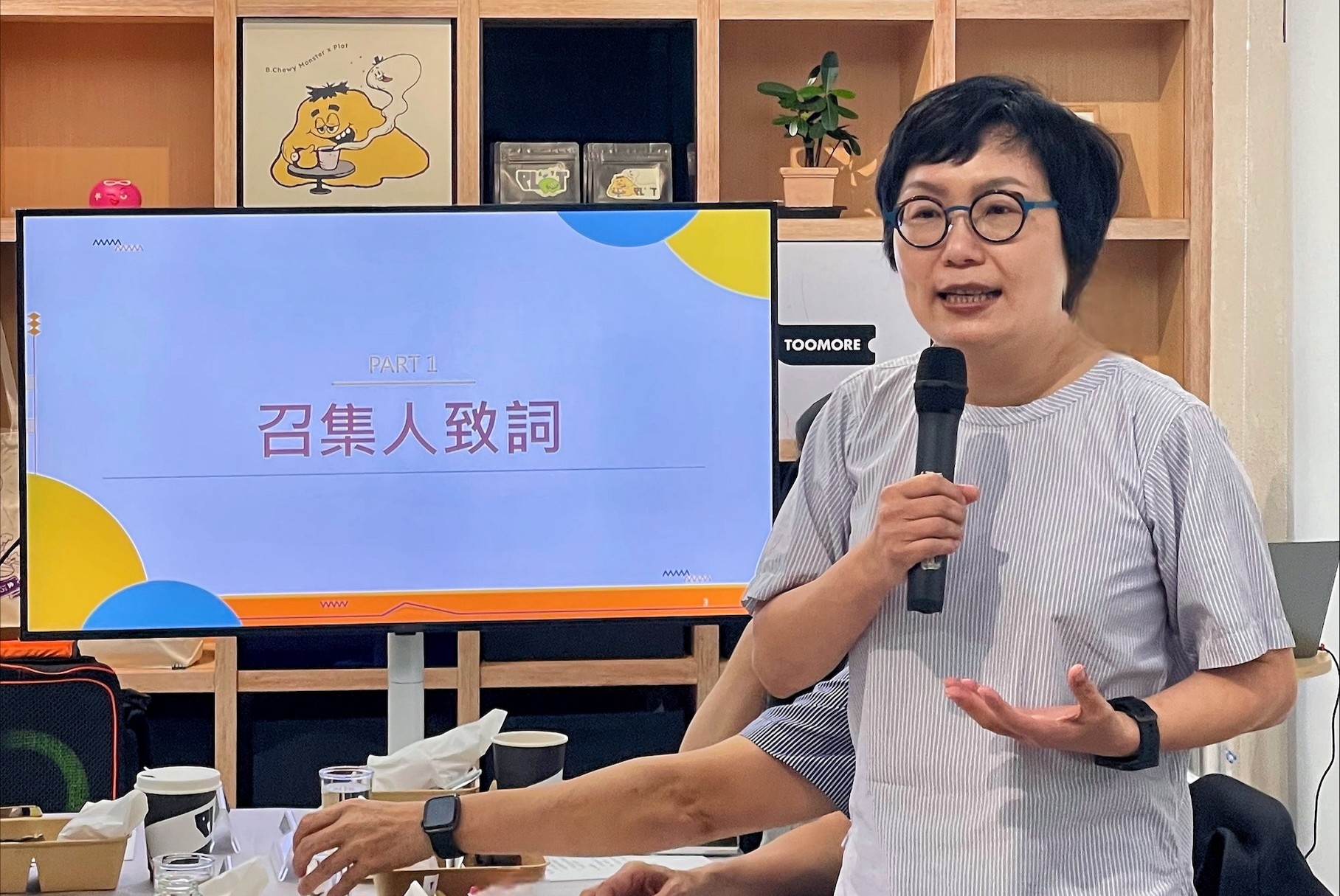 文合會活動訊息圖