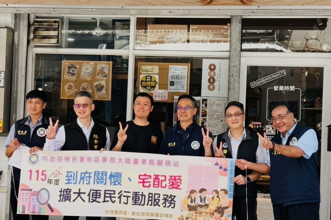 交流辦活動訊息圖