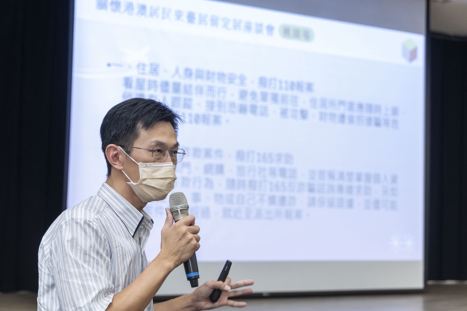 內政部警政署代表說明政府應處「跨境鎮壓」作為