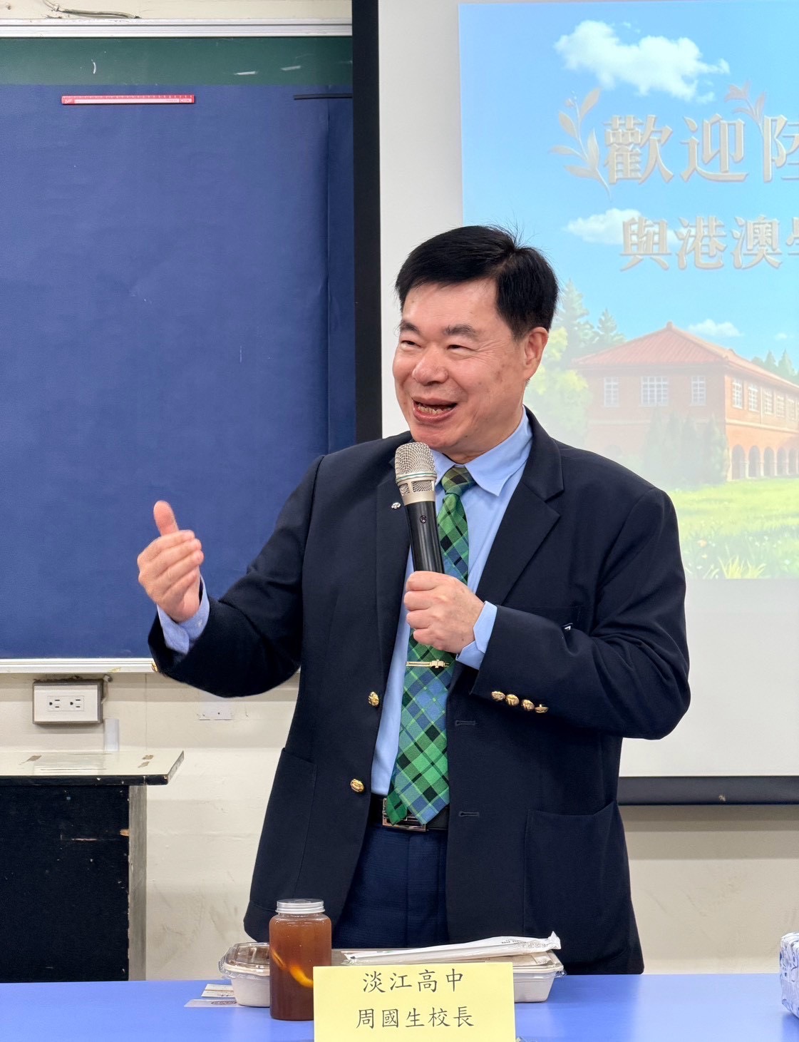 周校長致詞
