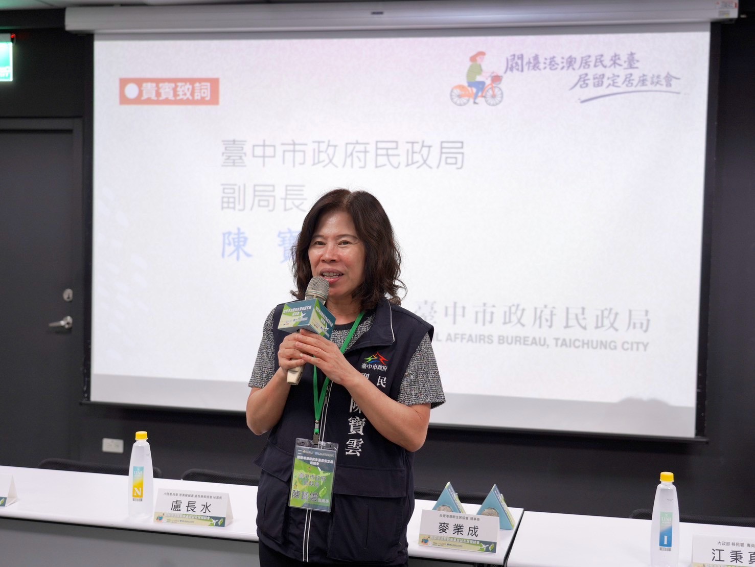 台中市政府民政局副局長陳寶雲致詞
