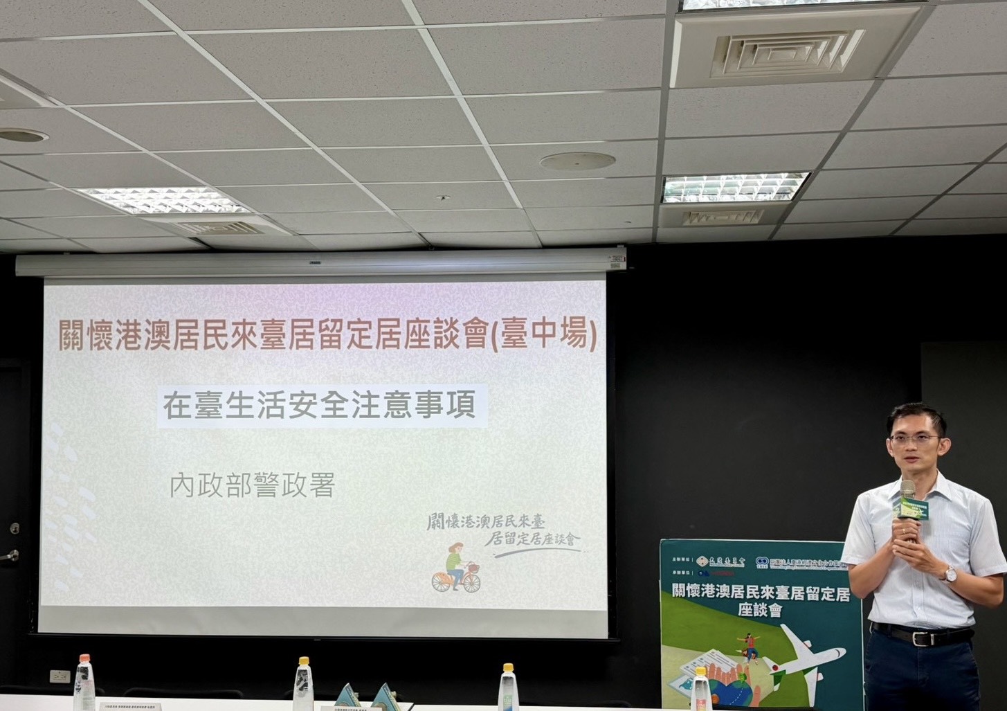 內政部警政署代表說明政府應處「跨境鎮壓」作為
