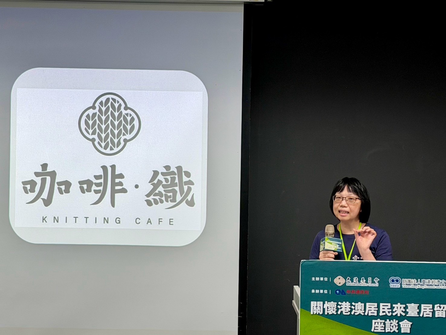 在台香港新住民吳女士分享在台適應歷程