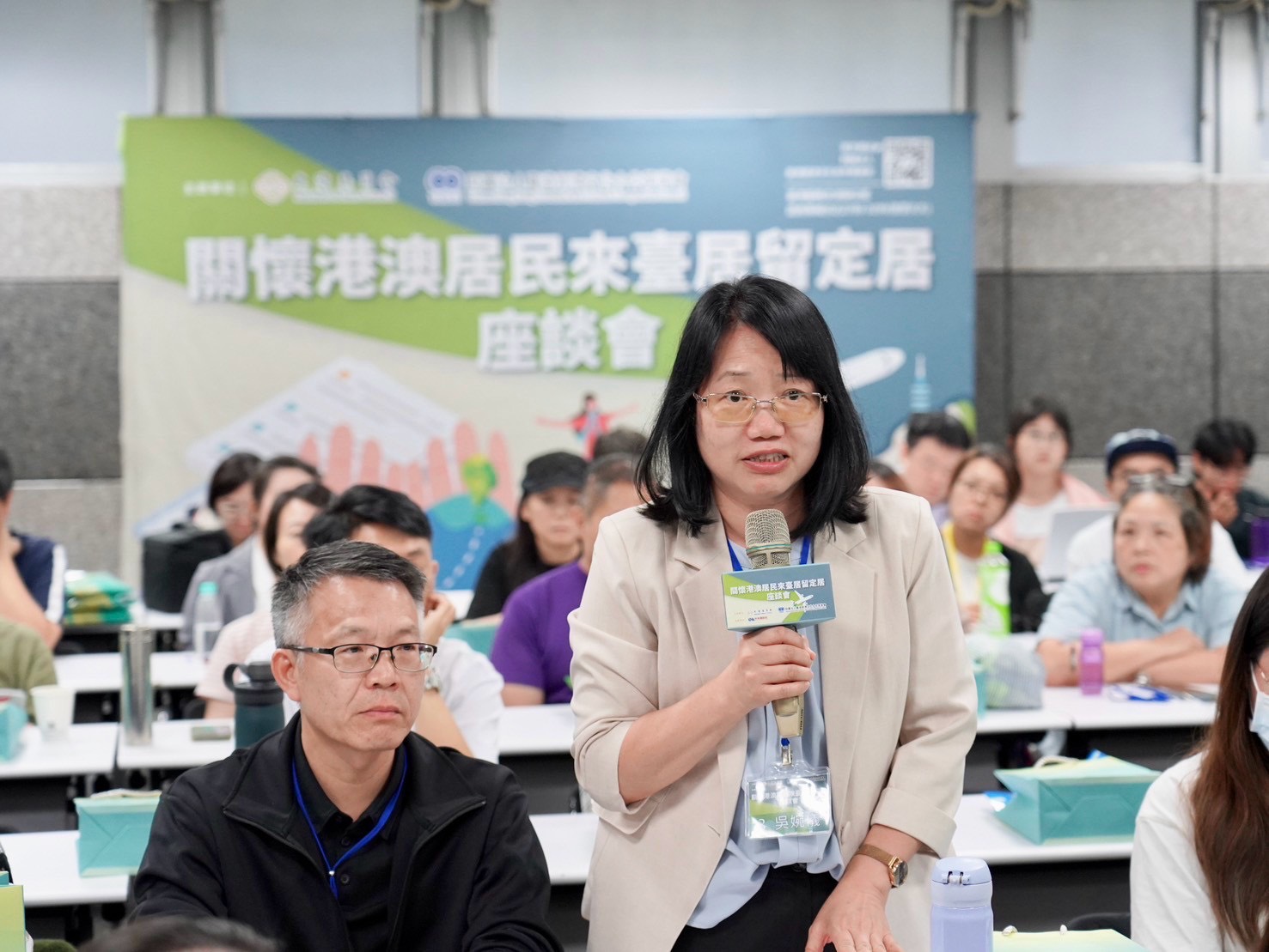 現場港澳人士提問